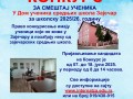plakat-2025.jpg