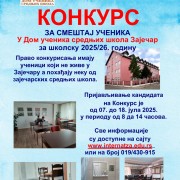 plakat-2025.jpg