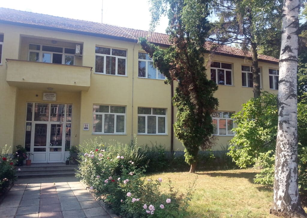 Seminar za osoblje ustanove