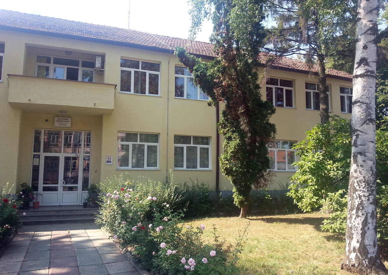 Seminar za osoblje ustanove